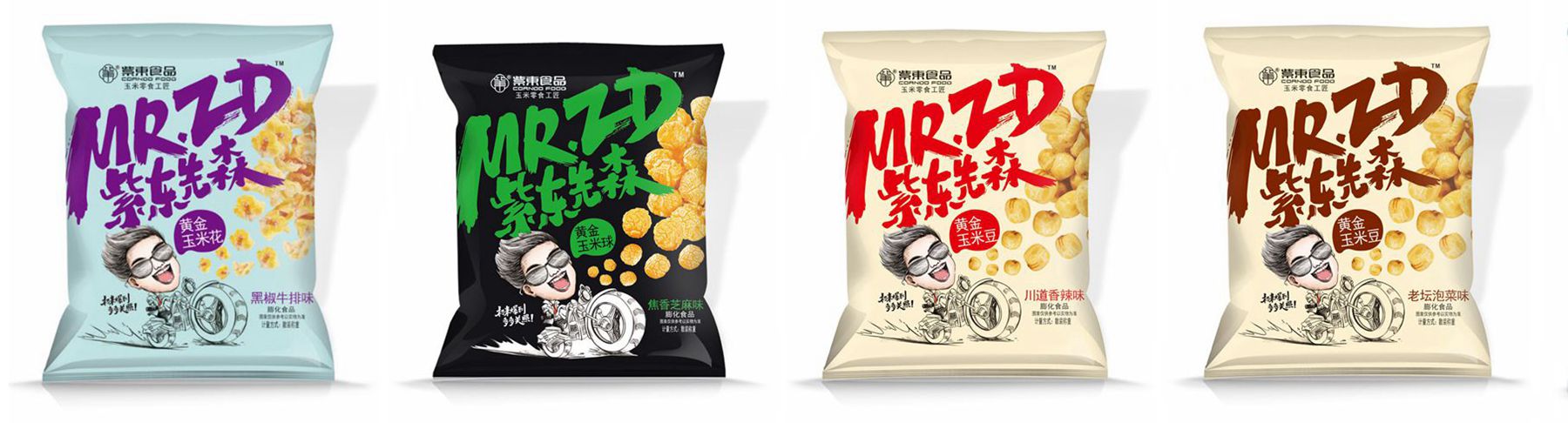 紫东先森——散装称重