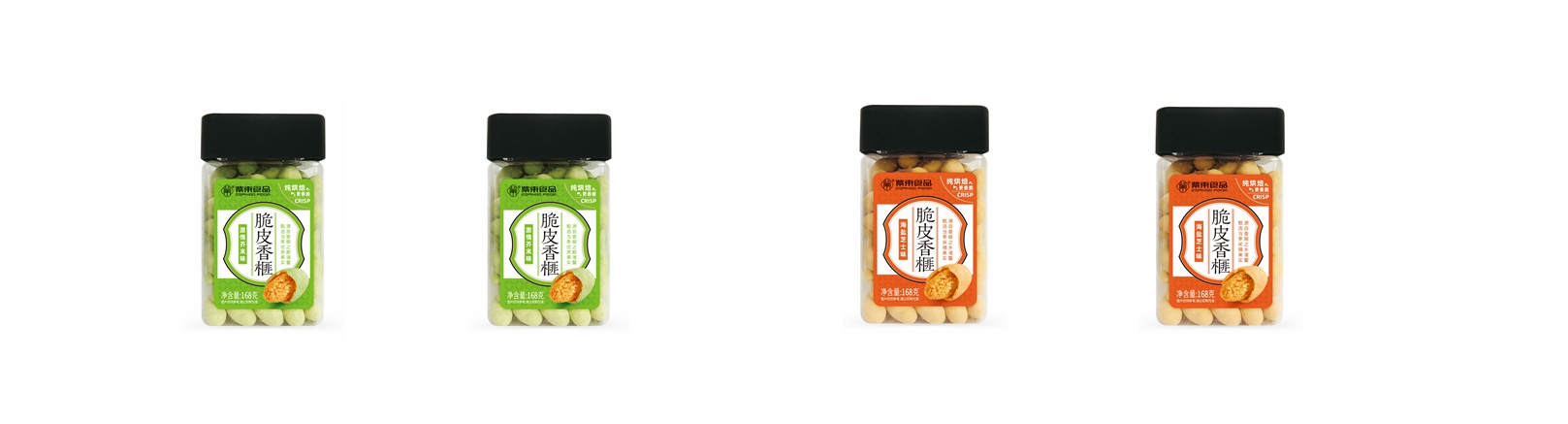 紫东——脆皮香榧仁