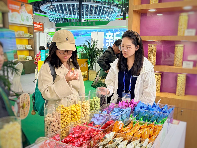 微信图片_20260330145850_80_62