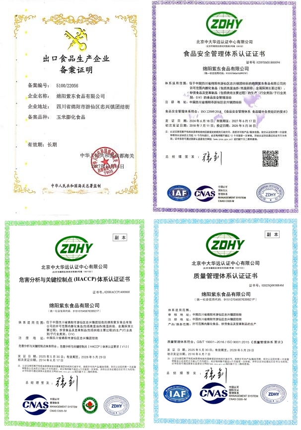 微信图片_20260917153220_238_268