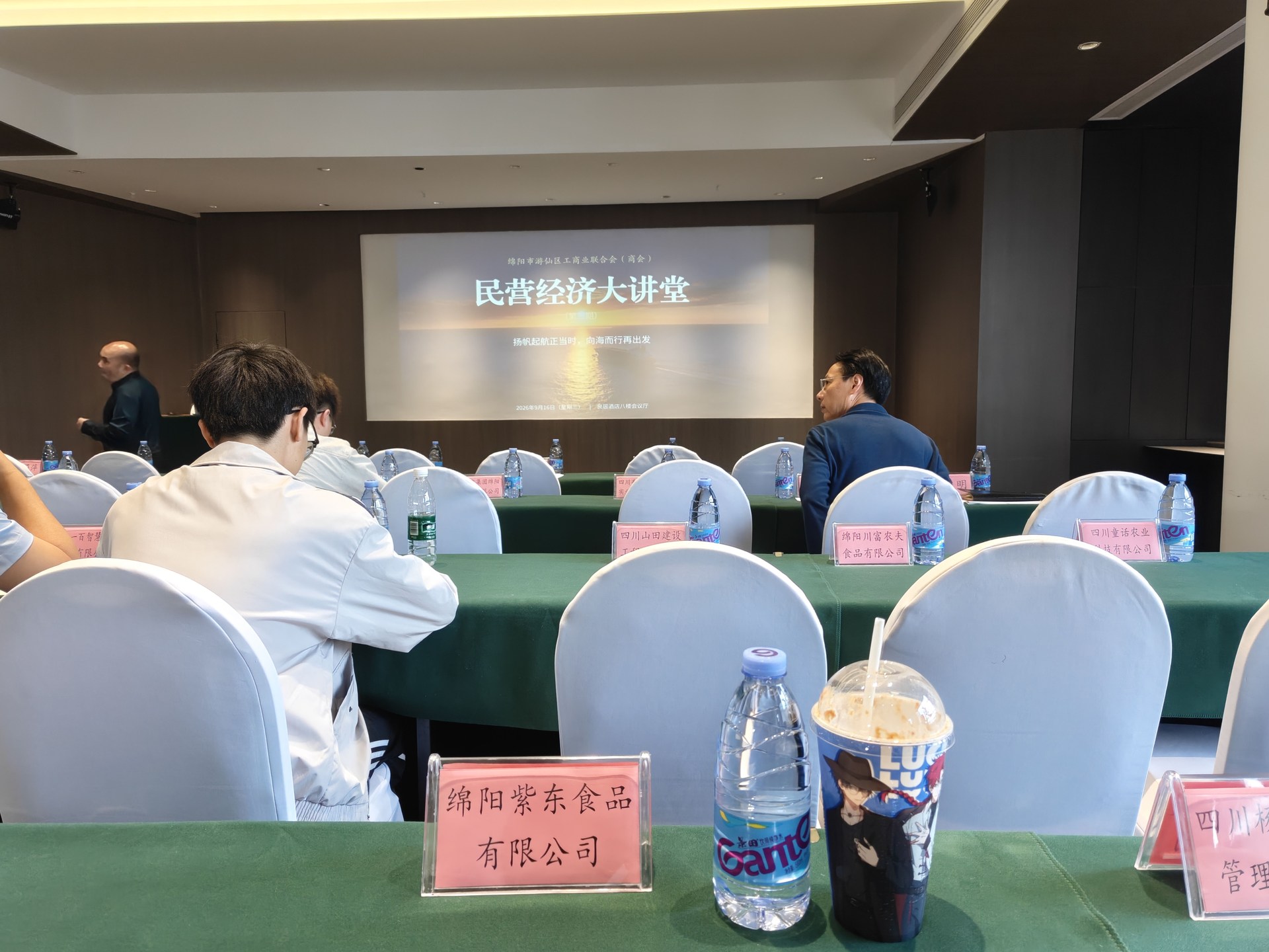 微信图片_20260920112518_309_16